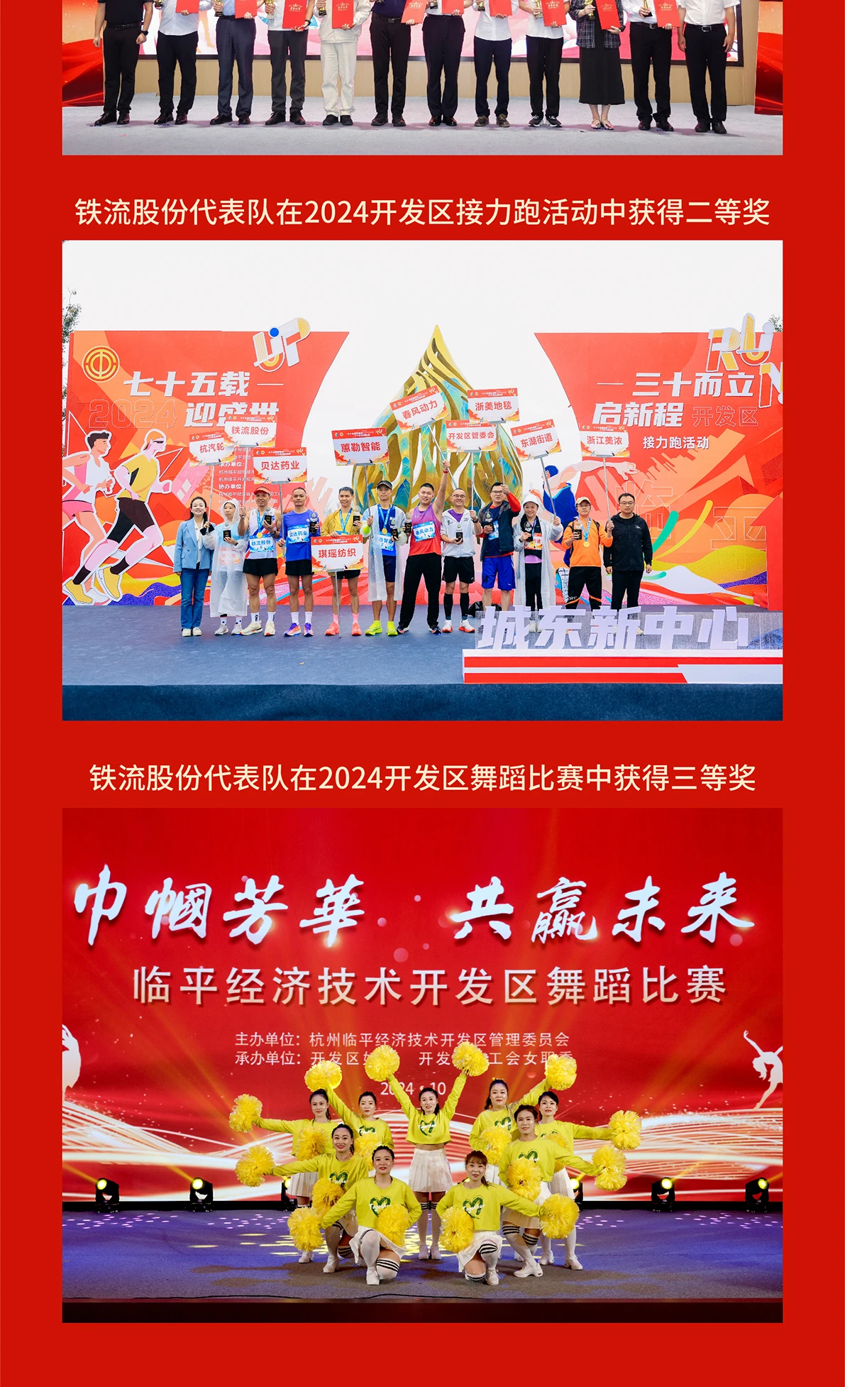 荣誉_画板 1 副本 3.webp