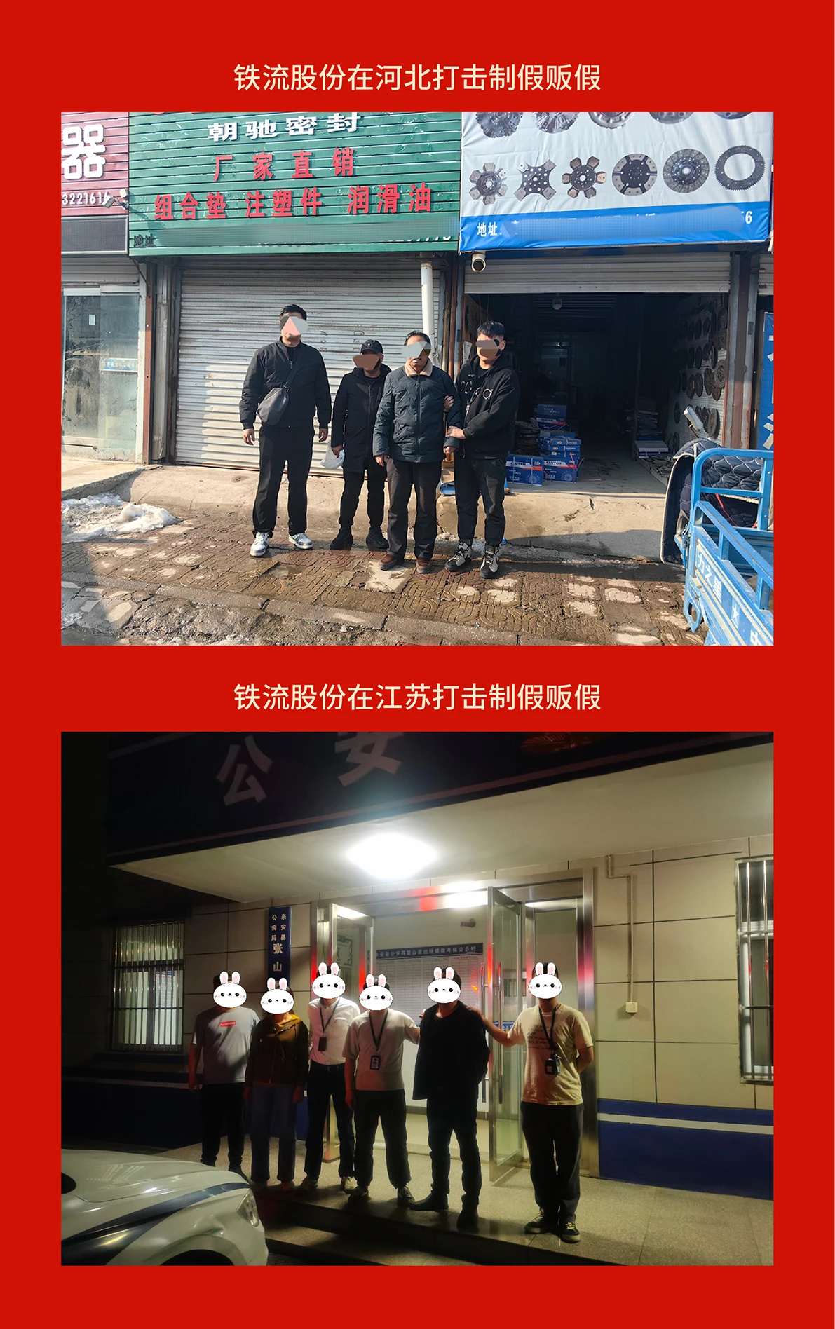 打假_画板 1.webp