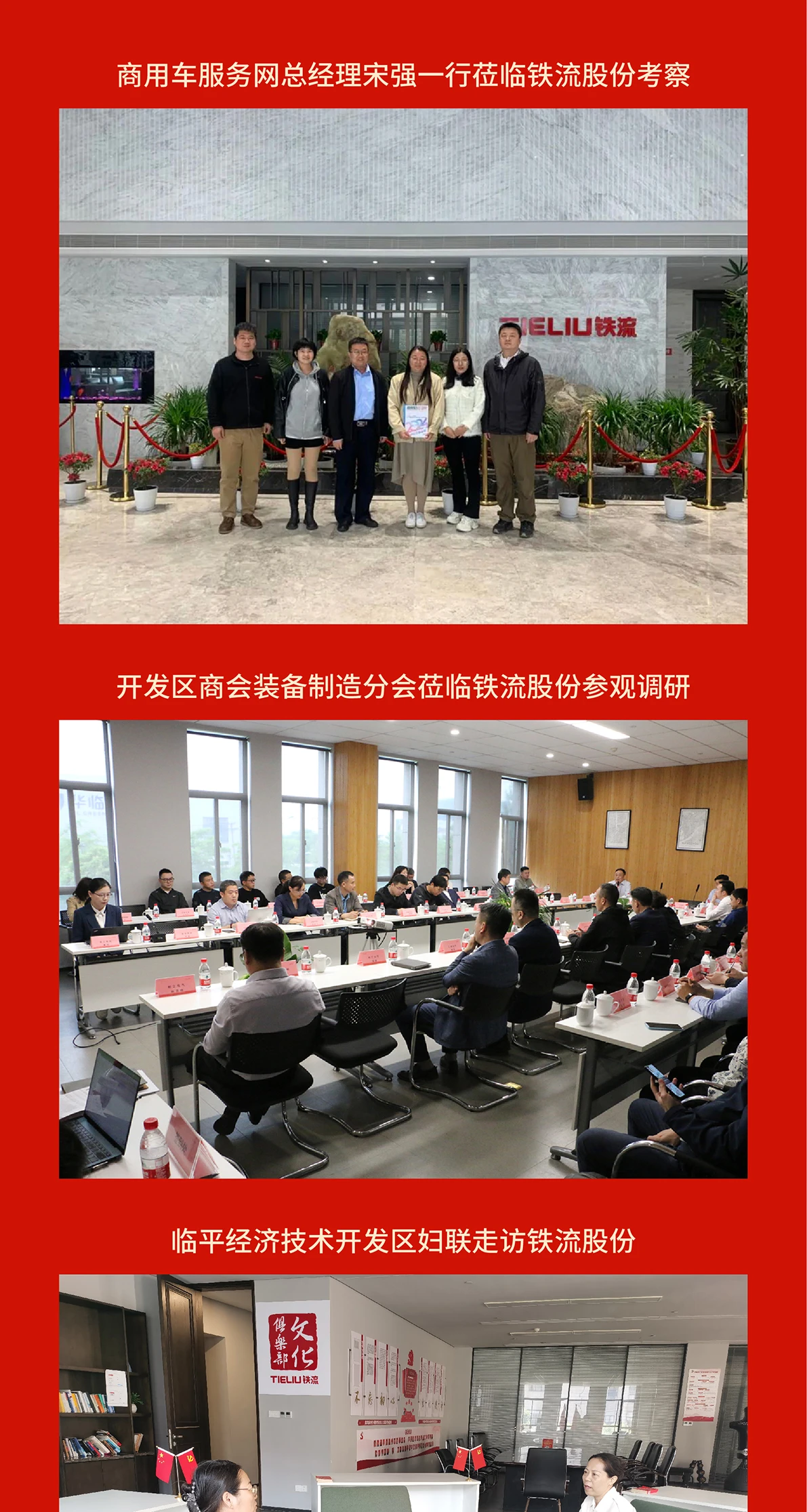 走访_画板 1.webp