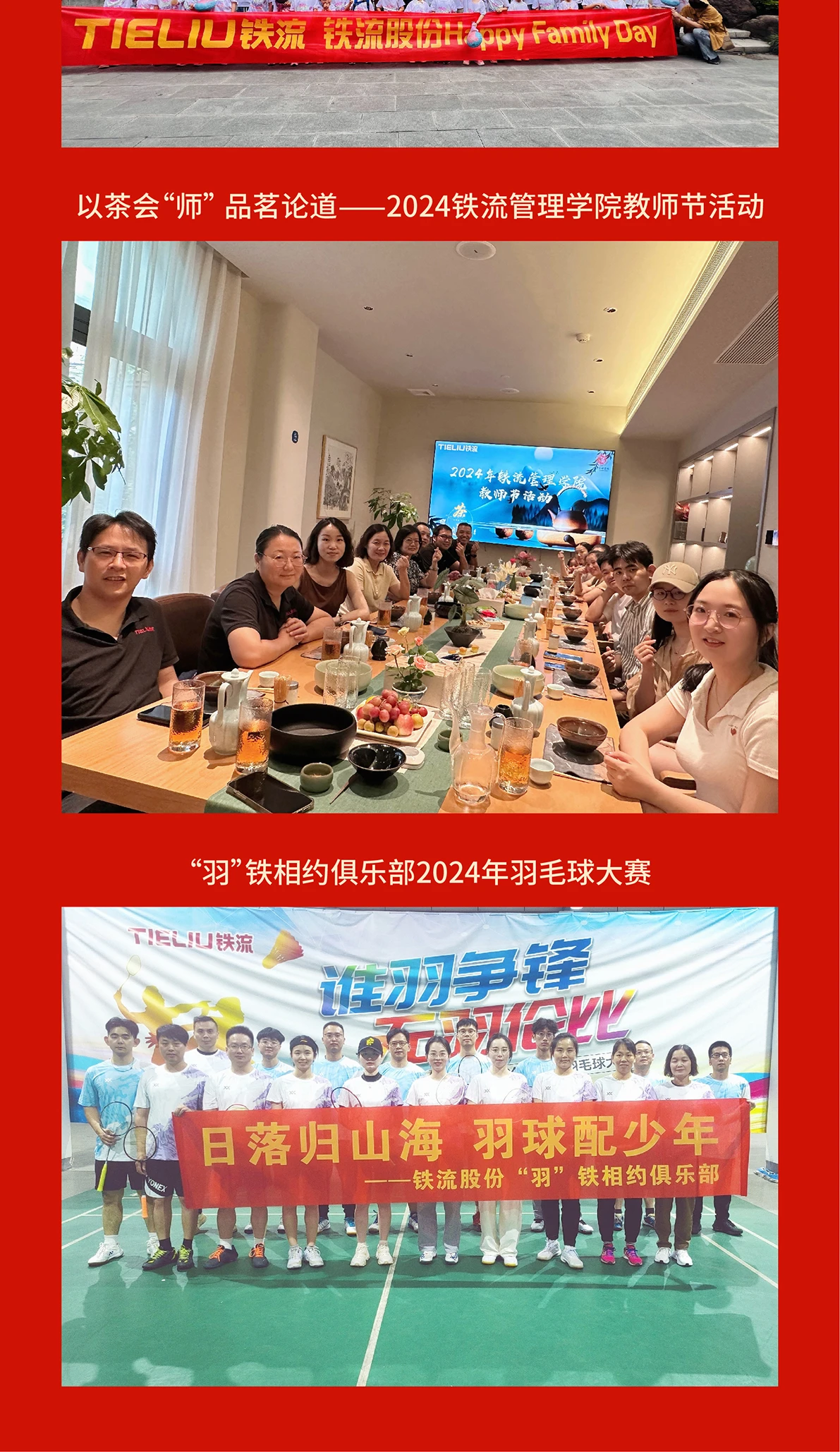 文体_画板 1 副本.webp